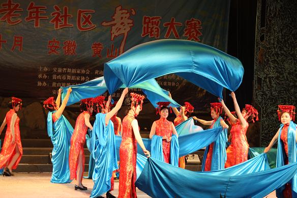 安徽省第四届中老年社区舞蹈大赛获奖节目名单