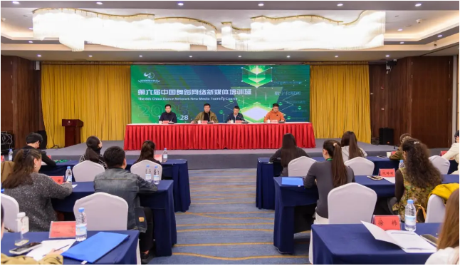 第六届中国舞蹈网络新媒体培训班在合肥圆满举行